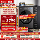 小天鹅（LittleSwan）小乌梅5.0高奢版 滚筒洗衣机全自动家用 带烘干洗烘一体 12KG大容量 TD12K60 国家补贴 京东自营