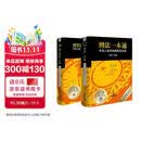 2026适用 刑法一本通(第18版)+刑诉一本通(第19版)  李立众 刘志伟 软精装 2025新版  法律工具书 法律法规 法律出版社