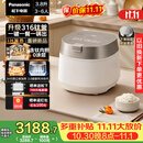 松下（Panasonic）【国家补贴】饭光光Ultra钛电饭煲0涂层钛内胆家用IH无涂层微压电饭锅4-5人316L不锈钢HXET152