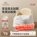 英氏（YEEHOO）儿童马桶坐便器女宝宝专用坐垫圈婴儿尿盆便盆小男孩如厕训练
