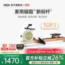 MOKFITNESS(摩刻)一K10磁阻静音划船机家用智能划船器健身训练器材 K10ES旗舰版（山葵绿）自发电