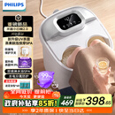 飞利浦（PHILIPS）泡脚桶小白桶2.0杀菌泡脚桶全自动按摩加热洗脚盆恒温可躺泡洗脚桶秋冬养生神器3223F送父母长辈
