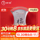 归银堂纯银茶宠招财纳福摆件足银9999壹锭银元宝原创投资收藏礼物送礼 100克福字款+证书