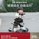 贝易至尊PRO滑板车 1-3-6岁宝宝可坐儿童可骑婴儿滑行学步车溜娃神器 【至尊Pro 二合一】云母灰推荐1.5岁+