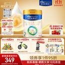 美素佳儿（Friso）皇家较大婴儿配方奶粉 2段（6-12个月）800克 乳铁蛋白 新国标