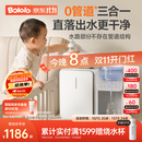 波咯咯（bololo）三合一喂养台奶瓶消毒柜婴儿烘干泡奶一体机恒温水壶摇奶器二合一 【全玻璃0管道・喂养三合一】 12L 方墩墩T2+Y20Pro摇奶