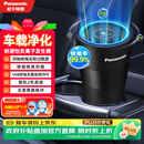 松下车载净化器纳米水离子净味器F-SG03P1C纳诺怡X除菌除异味净化
