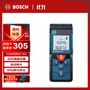 博世（BOSCH）红外线激光测距仪测量仪量房仪电子尺卷尺小巧便携40米GLM 4000