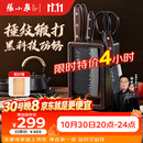 张小泉华韵pro六件菜刀组合套装 家用菜刀切片刀斩砍骨刀小厨刀水果刀剪刀刀具全套