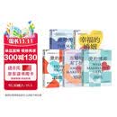 幸福的婚姻+爱的冲突+爱的博弈+爱的沟通+当婚姻中有了孩子套装5册  图书湛庐 书籍