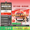 大眼橙C5 Ultra旗舰版【1300CVIA】【120Hz高刷】云台投影仪家用超高清卧室投影沙姆2.0国家补贴26年新品
