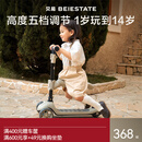 贝易至尊滑板车 1-3-6岁可折叠可坐溜溜平衡车宝宝生日礼物遛娃神器 【至尊 二合一】云母灰推荐2岁+