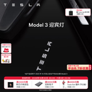 特斯拉（Tesla）官方 Model 3/Y/Y L 迎宾灯 汽车氛围灯 易安装 电动车装饰 Model 3 迎宾灯 前门（一对）