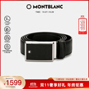 万宝龙（MONTBLANC）【双11】男士高档板扣黑色单面腰带皮带 114421礼物