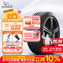米其林（MICHELIN）静音棉轮胎 235/45ZR18 98Y T1 竞驰 PILOT SPORT 4 适配特斯拉