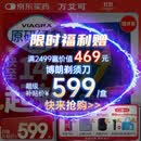 【原研药】万艾可 Viagra 枸橼酸西地那非片 100mg*12片/盒 男科用药 小蓝片 27年品质守护