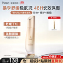 袋鼠妈妈专用护肤品敏感肌可用小麦水润滋润保湿乳补水舒缓升级版乳液100g