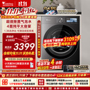 小天鹅（LittleSwan）小乌梅5.0高奢版 滚筒洗衣机全自动家用 12KG大容量 TG12EK60 1.36洗净比 国家补贴 京东自营