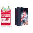 【自营现货包邮】吉祥纹莲花楼（全三册）（成毅、曾舜晞、肖顺尧等领衔主演电视剧《莲花楼》原著小说）