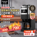 松下（Panasonic）美式咖啡机研磨一体家用全自动豆粉两用自动清洁智能保温咖啡壶NC-A701