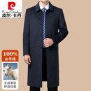 皮尔卡丹（pierre cardin）山羊绒毛呢大衣男士过膝长款中老年保暖高档羊绒爸爸风衣外套男装 灰色 XL 180/96A