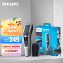 飞利浦（PHILIPS）电动理发器成人儿童电推剪刀头可水洗家用电推子27档可调HC5690