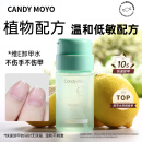 CandyMoyo膜玉健康洗甲水卸甲水卸甲棉可卸油性水性指甲油 维E卸甲水100ml