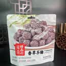 痴宴福建闽南蜜饯茶伴侣盐津陈皮杨梅干罐装薄荷梅休闲零食梅子茶配 香草茶梅90g/袋