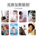 深圳三亚云南大理丽江厦门青岛杭州上海青海西藏旅拍 1000