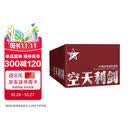 【全网首发】京东典藏礼盒版：空天利剑 中国空军战机图志+“飞龙在天”徽章两用冰箱贴三枚+歼-35空天蓝帽（盒装）  大国重器 央视军事、国防工业、蓝天出版社联合推出 双旦礼物 男孩女孩礼物新年礼物