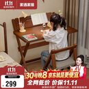 家逸实木折叠书桌书架一体学生家用学习桌简易写字桌小户型床边桌子