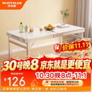 沃特曼（WHOTMAN）折叠桌子1.2m加固户外摆摊宣传地推书桌电脑饭餐桌