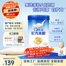 嘉宝（GERBER）婴幼儿HMO+A2配方米粉高铁活性益生元宝宝辅食6月250g 采销真验厂