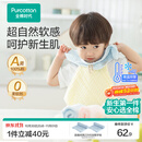 全棉时代 口水巾手帕婴儿纯棉水洗纱布宝宝擦脸巾方巾25*25cm 6条/盒 【手帕 6条装】黄蓝绿 | 25×25cm