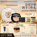毛戈平白羽翼鱼子气垫801套装白皙色14g防晒提亮遮瑕生日礼物送女生