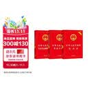 3本套 2026新版 劳动法+劳动合同法+劳动争议调解仲裁法（实用版） 打工维权 劳动纠纷 必备