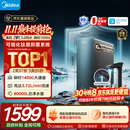 美的（Midea）星河5.0纯水版净水器1200G【瞬时1400G】抑菌0阻垢剂 6年长效RO反渗透家用厨下式净饮机鲜活零陈水