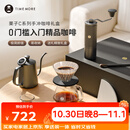 泰摩栗子C手冲咖啡壶套装 手磨咖啡家用咖啡具礼盒 生日礼物礼盒轻奢 栗子C5礼盒-【臻选版|黑色】