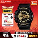 卡西欧（CASIO）【全网热卖】手表男G-SHOCK黑金运动电子学生双11GA-110GB-1A