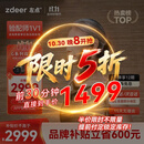 左点zdeer骨传导助听器4代G系列Air中老年耳聋轻中度G4109节日礼物