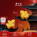周大生福韵马黄金千锦马转运珠生肖马足金唐马手链生日礼物送女友 珐琅千锦马黄金转运珠-0.85g -【单转运珠,不配绳】