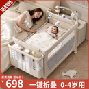FORSUNNY婴儿床多功能可折叠可移动拼接床0-3岁新生儿宝宝游戏床升降调节 秋锦 婴儿床带床垫尿布台蚊帐摇摆杆 0-4岁用婴儿用品满月礼物儿童哄睡神器