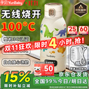 孕贝可烧开便携式恒温杯 恒温水壶婴儿外出冲奶暖奶保温杯 无线烧水杯 【真烧开100℃】便携恒温泡奶杯 500ml +原装闪充适配器 【整机3C认证】+【母婴级316L内胆】+【30W极速闪充】
