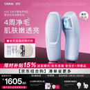 Ulike【买贵退差】Air20光子冰点蓝宝石脱毛仪院线全身脱毛去小胡子脱毛刀智能测肤
