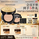 毛戈平鱼子气垫粉底液801白皙色14g+14g防晒遮瑕定妆生日礼物送女生