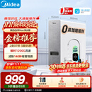 美的（Midea）净水器白泽Max1000G【瞬时1200G】0阻垢剂家用长效反渗透RO直饮过滤器 厨房专用台下用