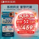 【原研进口】诺和泰 司美格鲁肽注射液 1.34mg/ml*3ml（3盒装 送针头 21个）[品牌直供 正品保障]