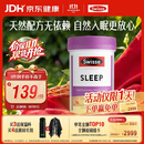 Swisse斯维诗 睡眠片 缬草片不含褪黑素退黑素 舒压放松情绪100片/瓶