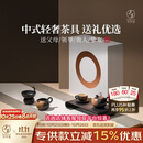 万仟堂（Edenus）茶具套装陶瓷功夫茶具泡茶套装家用送礼高档茶具茶壶万事顺意