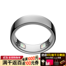 OURA 智能戒指5代 睡眠心率监测 活动压力追踪 女性健康代谢监测 钛合金轻薄防刮 6至9天续航 银色7号 银色 7